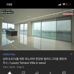 [드루와] ㅆㅂ 이런 집에서 살고 싶다 조카
