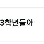 ㅅㅂ실트 개너무하네...