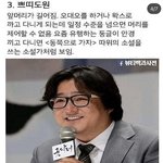 나 머리 추반좀 안해주면나쁨ㄹㅇ