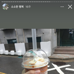 [댓글부탁해] 나 내년에 20살인데 고2로 <b>복학</b>함