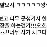 [댓글부탁해] 화장을 하라는거냐 하지말라는거냐 ㅋㅋ