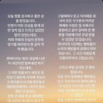 [NCT] 난 아직도 벅차올라