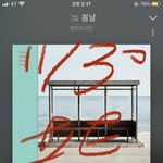 [방탄소년단] 태형이는 진짜 이해를 못한<b>거여</b>써