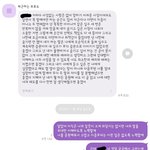 [댓글부탁해] 이거 내가 잘못한거야?