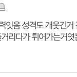 [펜타곤] 아 댓글 진짴ㅋㅋㅋㅋ