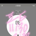 [방탄소년단] 김곰돌씨