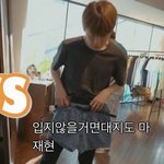 [NCT즌] 이거 <b>좌표</b>죰