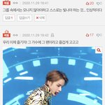 [NCT즌] ㅁ.머야? 내가 댓<b>글단</b>글 베스트 1되고 나 베플됨