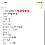 [드루와] 럽<b>실소</b> 나눔함୧( “̮ )୨