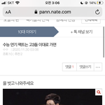 아 ㅅㅂㅋㅋㅋㅋ <b>도라</b>ㅅ냐고 개웃겨 ㅋㅋㅋㅋ