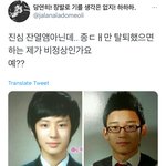 엑소엘들이 아직도 박찬열 못 놓을 수 밖에