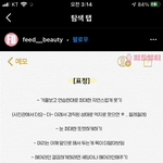 [개깊은빡침] 골반 <b>유전</b>이야 ..?