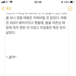 [NCT즌] 초6 <b>때</b> 내가 쓴 <b>방</b>빙 보고갈사람