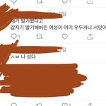 [NCT즌] 비계인알 이런말만함