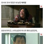 [NCT즌] 근데 ㄹㅇ 호모<b>녀랑</b> <b>유사</b>녀는 친구가될수없음