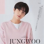 [NCT즌] 김정우 핑크니트 <b>터치</b> 존버 진짜