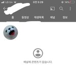 [NCT즌] 야 얘들아 이 곰돌이 짤 <b>유명</b>한거야?