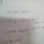 [댓글부탁해] <b>음악</b>하는 애들이나 <b>음악</b> 잘 아는 애들 있음??