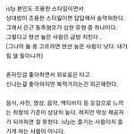 <b>ISFP</b>짤 갤털한다2