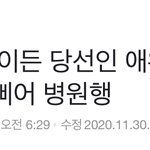 [댓글부탁해] 아 개웃<b>기누</b>ㅋㅋㅋㅋㅋㅋ