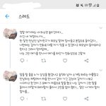[너가봤으면] <b>전</b> 남친의 대한 <b>글</b>