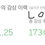 [NCT즌] 아 아직도 스밍<b>횟수</b> 200 안 넘음 ㅠㅠㅠ