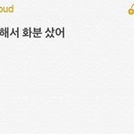 얘들아 이거 내가 먼저 <b>손절</b>해도 되지??