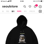 나 이거 살까?