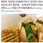 엑소 백현 성덕이 되는 길