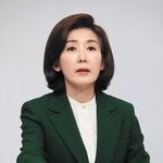 '朴정부 미안' 서울대<b>생</b> 글에…나경원 "文, 절규 <b>왜</b> 안 듣나"