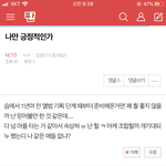 [NCT즌] 얘들아 행회를 돌려보자 !!!!!!!!
