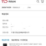 [개깊은빡침] 대기업의 소비자 우롱
