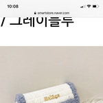 [댓글부탁해] <b>가방</b> <b>추반</b> 좀 ㅠㅠ