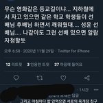 [골든차일드] 미친거 아니냐..