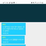 방탄 음방 왜안나오냐ㅋㅋ