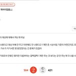 <b>aaa</b> 대상 톡선글