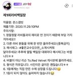 팬한테 <b>상장</b>을주는 가수가있다?