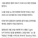 미쳤네 가요계 <b>비상</b>