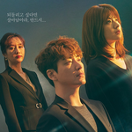 웰메이드라고 커뮤에서 반응 좋은 드라마들