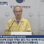 모이지마 제발 집에서 시켜먹어 <b>지인</b>이랑 줌으로 먹어