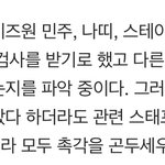 [BTOB] 근데 <b>검사</b> 받는 애들보면