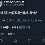 <b>변백현</b> 개귀엽네