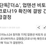 <b>카이</b>랑 엔하이픈 무대못보는거임?