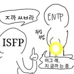 <b>ISFP</b>짤 갤털함3