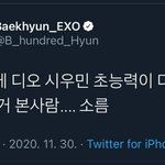 [EXO] 위<b>아원</b>!!!!