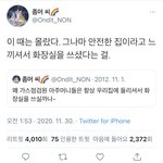 이게 <b>무슨</b> <b>뜻</b>임???