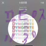 [방탄소년단] 시간 <b>이벤트</b> 고고