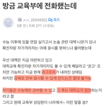 [드루와] 너네 왜 수능 연기 안하는지 앎??