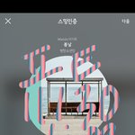 [방탄소년단] 저절로 <b>흐뭇</b>해지는 짤