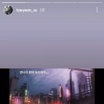 태연이 카이 노래 인스타에 <b>홍보</b>해줌